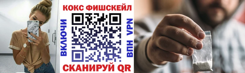 Конопля Фатеж