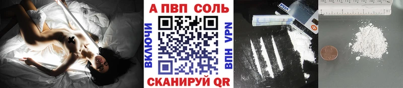 Alfa_PVP СК КРИС KRAKEN маркетплейс Фатеж