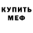 Метадон VHQ Hurii Korniliev