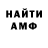 КЕТАМИН VHQ R Mag