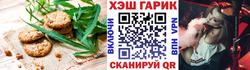 Печенье с ТГК марихуана  цена   Фатеж 