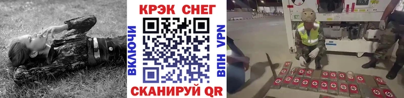 COCAIN Эквадор  где найти наркотики  Фатеж 