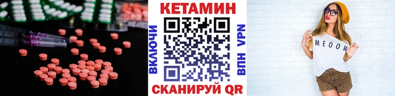 КЕТАМИН ketamine Фатеж