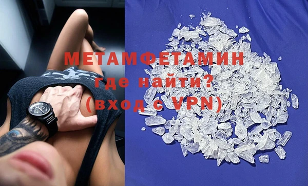 мефедрон VHQ Абдулино