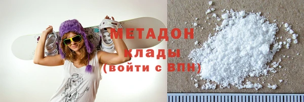 мефедрон Алзамай