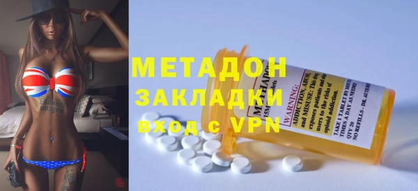 MDMA Premium VHQ Алексеевка
