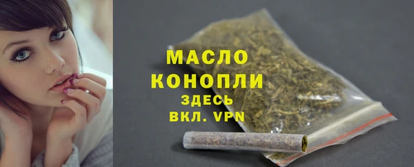 MDMA Premium VHQ Алексеевка