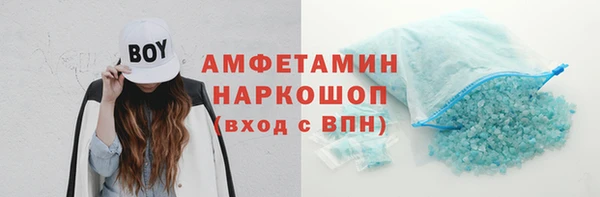 MDMA Premium VHQ Алексеевка