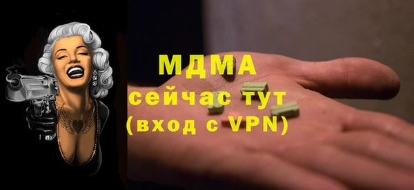 MDMA Premium VHQ Алексеевка