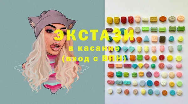MDMA Premium VHQ Алексеевка