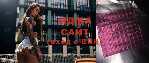 MDMA Premium VHQ Алексеевка