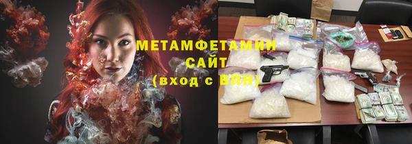 мефедрон Алзамай