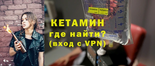 синтетический гашиш Абинск