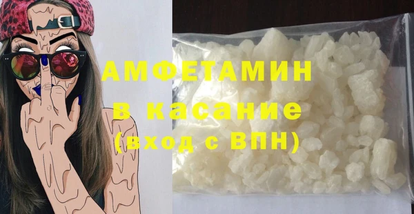 мефедрон Алзамай