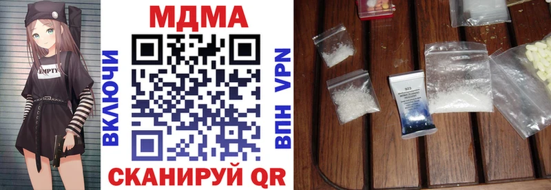 MDMA crystal где продают Фатеж