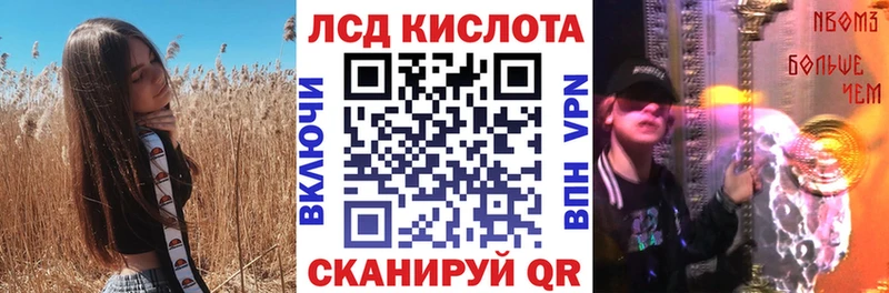 купить наркоту  Фатеж  Марки NBOMe 1,5мг 