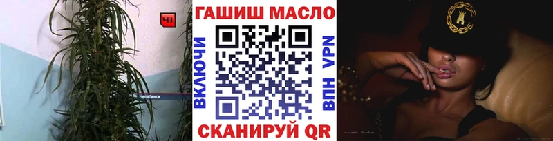 ТГК вейп с тгк Фатеж